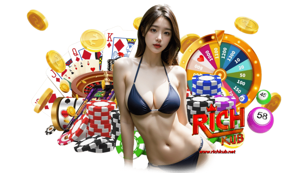 richkub ระบบการพนันออนไลน์มาแรง slot การันตีแตกบ่อยจัดเต็ม